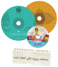 سی دی مولتی مدیا