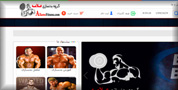 طراحی وب سایت مکمل بدنسازی علامه فیتنس