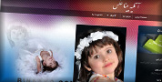 طراحی وب سایت آتلیه بینا عکس