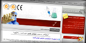طراحی وب سایت شرکت فارس بایرکس فاز سوم، تولید لوازم آزمایشگاهی