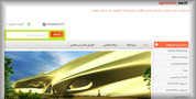 طراحی وب سایت فروشگاه سی جی پرشیا ، فروش محولات فتوشاپ و سه بعدی