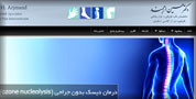 طراحی وب سایت دکتر حسین ارجمند