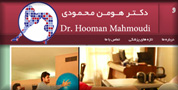 طراحی وب سایت دکتر هومن محمودی
