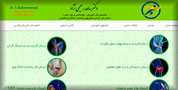 طراحی وب سایت دکتر ساعد رحیمی نژاد