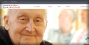 طراحی وب سایت مرکز توانبخشی و نگهداری سالمندان فرزانگان شیراز