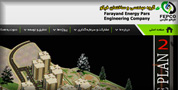 طراحی وب سایت شرکت مهندسی فپکو