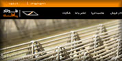 طراحی وب سایت شرکت فولاد بافت سبحان