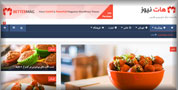 طراحی وب سایت غذایی هات 