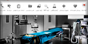 طراحی وب سایت مرکز پزشکی الماس