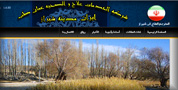 طراحی وب سایت مرکز ترجمه عمان 