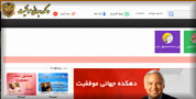طراحی وب سایت دهکده موفقیت سعید پورندی
