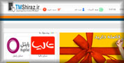 طراحی وب سایت فروشگاه اینترنتی تبلت مرکزی شیراز