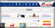 طراحی وب سایت نیازمندی ویترین 63