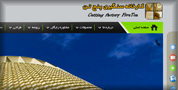 طراحی وب سایت کارخانه سنگبری پنج تن فارس